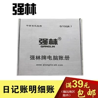 БЕСПЛАТНАЯ ДОСТАВКА JOHNLIN TR211 Daily Deffice Compunity Computer Handle Книга 1000 Офис бухгалтерского учета.
