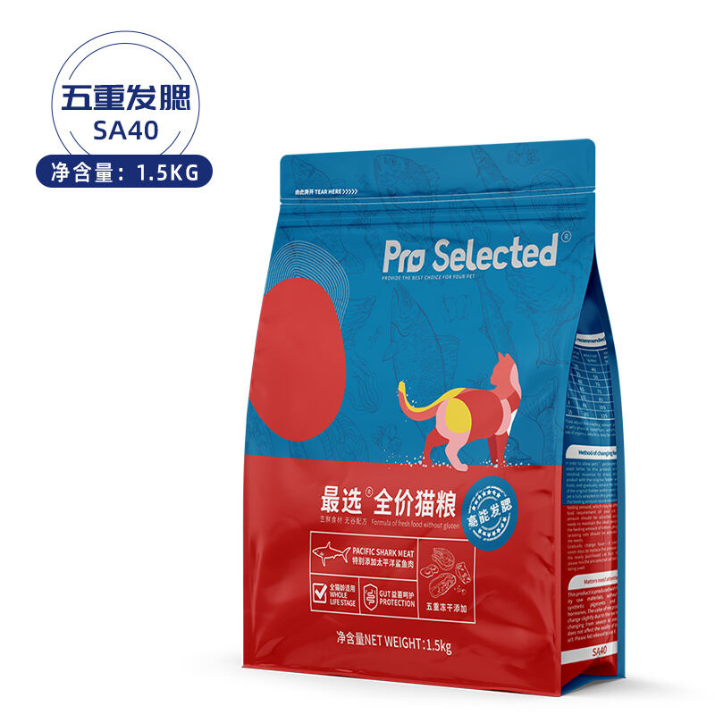 Best Choice Sa40 High-Energy Complete Cat Food 8% Freeze-Dried Mix for All Cat Ages Protein Content 10kg