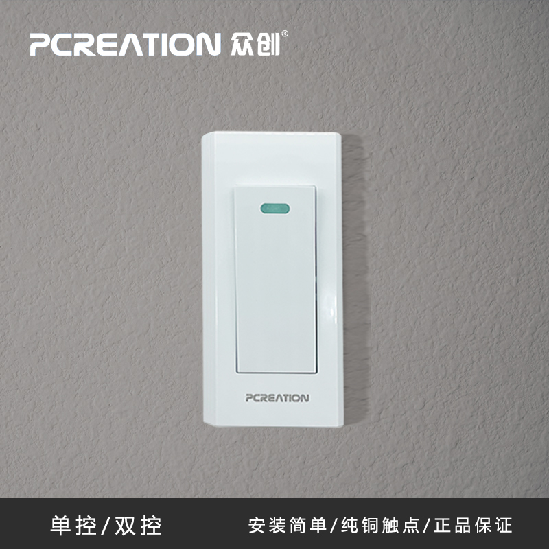 One position Single control Surface mounted bed head Open bed head button Wiring switch Wire control switch Wire control double cut intermediate switch