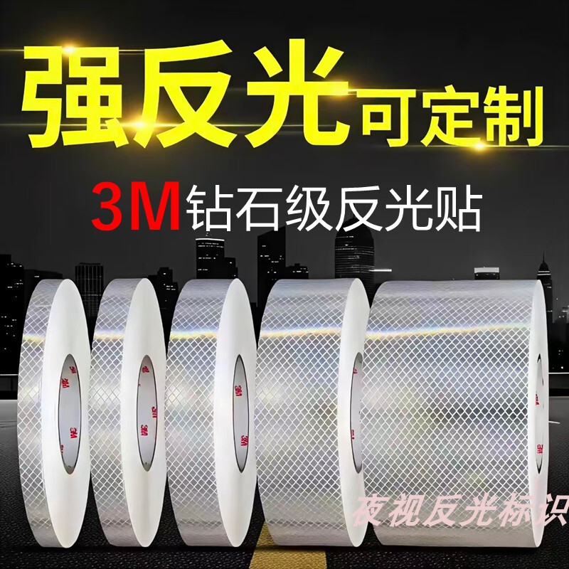 Genuine 3m Reflective Stickers, Photoelectric Switch, White Diamond-Grade Reflective Strips, Nighttime Road Traffic Warning Posts, Anti-Collision