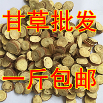 Gangrass Sheet Bubble Water 500 gr g roasted Gandry Herbal Medicinal Herbs Edible No Sulphur Licorice Liquorice Powder Liquorice Tea