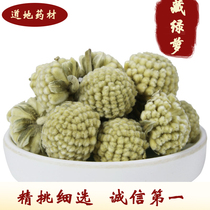  Tibetan green radish Tibetan green radish flower tea Tibetan wild green radish flower Green radish flower non-special knot fragrant flower