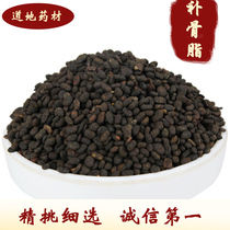  Psoralen traditional Chinese medicine 500g grams non-wild psoralen powder Broken paper salt fried Psoralen non-Tongrentang