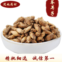 Pale Ears 500 gr Go to Spurs Pale Ears Bull lice Hugpale Non-wild Chinese herbal medicine Heavens oil