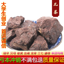 Catechu Natural Pure new goods Chinese herbal medicine Child tea Udpa mud Udine clay siXie 500 gr 