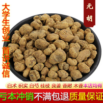 Chinese Herbal Medicine New Cargo Wild Vinegar Meta Hu 500g Restrained roasted Yuan Hu Powder Fumitory Tablets No Sulphur Chinese Herbal Medicine