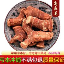 Good ginger 500g grams fresh high and ginger small good ginger South ginger slices can be beaten with powdered spice stewed broth brine