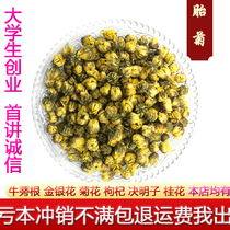 Chamomile Tea Chrysanthemum Throne 500g Bulk Tongxiang Zhengzong Hangzhou White Chrysanthemum Tea No-level Chrysanthemum Tea Gonchamomile Flower Tea