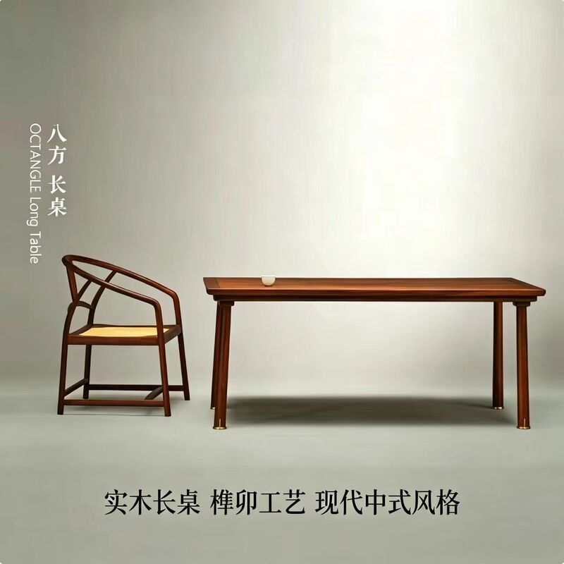 Eight-Sided Long Table, New Chinese Style Black Walnut Solid Wood Tea Table and Chair Set, Tea Table with a Zen-Inspired Chinese Style Eight-Sided Long Table, New Chinese Style Black Walnut Solid Wood Tea Table and Chair Set, Tea Table with a Zen-Inspired Chinese Style