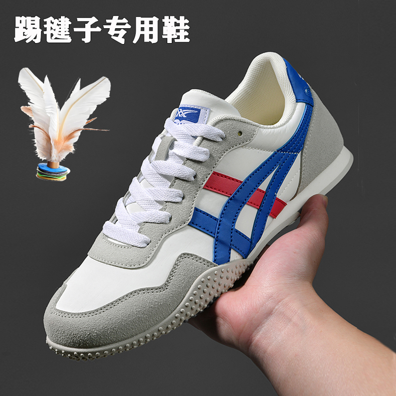 Shuttlecock Shoes Genuine Professional Training Shoes Summer Breathable High Elastic Sole Men's Shuttlecock Special Shoes Wear-Resistant Sports Shoes