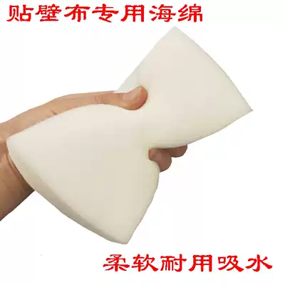 Special tools for wallpaper stickers Sponge wall cloth glue removal cleaning tools Pressure wheel brush scraper wall paper knife holder blade