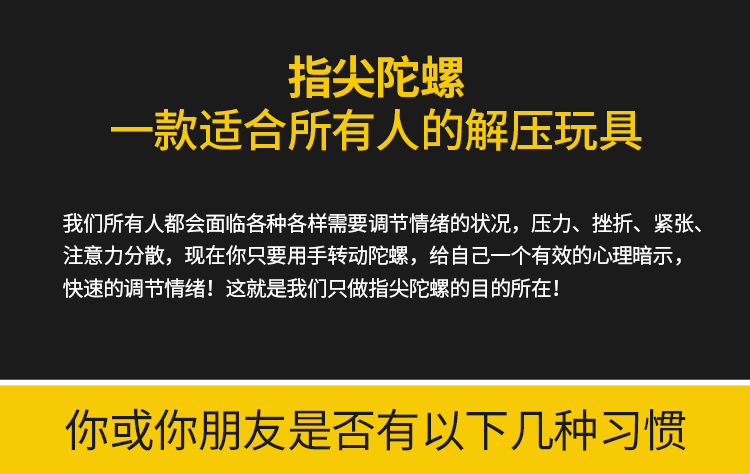 Finger spinner OTHE - Ref 2615039 Image 6