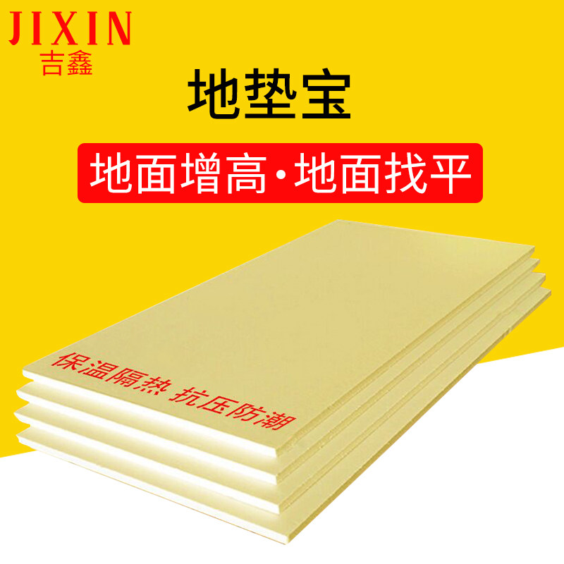 Jixin Paving Treasure Floor Mat Treasure Floor Accessories Bedroom Floor Extruded Plastic Board Moisture-proof Floor Mat Floor Leveling Manufacturer