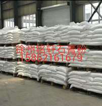 Xuzhou Mingxuan plaster 80 catty of a bag strength 6 0 only to send logistics freight to the payment 