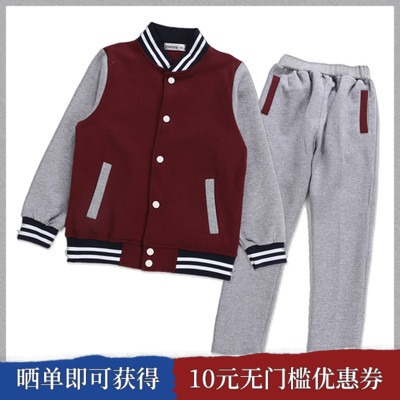 Primary school children's school uniforms Spring and autumn suit Games Children's class clothes kindergarten garden clothes pure cotton Inn teacher two sets