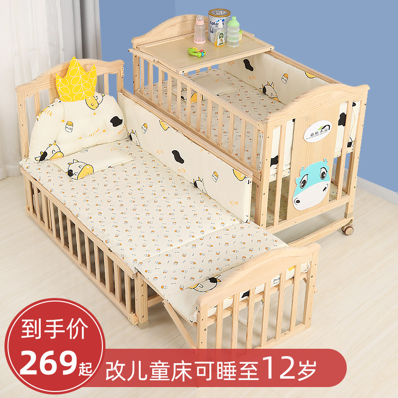 European-style removable solid wood splicing double bed children's bed paintless cradle crib multifunctional baby bed bb bed