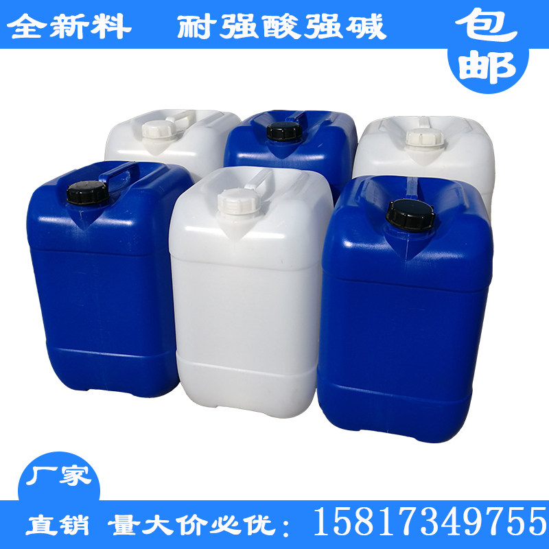 With anti-theft cover plastic barrels chemical barrels plastic square barrels raw material barrels gasoline barrels diesel barrels enzyme barrels factory direct sales