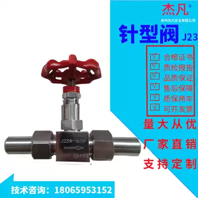 304 316 needle valve high pressure resistant instrument needle stop valve J13 J23W-160P welding valve DN 6 10 25