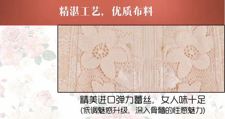 Corset sexy en nylon - Ref 674011 Image 13