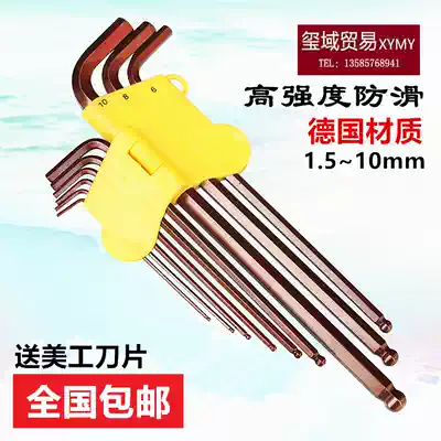 Germany FEIFU imported S2 Alloy Hexagon wrench ball head hexagon screwdriver set screwdriver