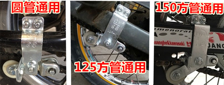 Phụ kiện sửa đổi 125 Prince xe máy Yamaha xích đàn hồi điều chỉnh tự động căng thẳng hướng dẫn chuỗi bánh răng den led xe may
