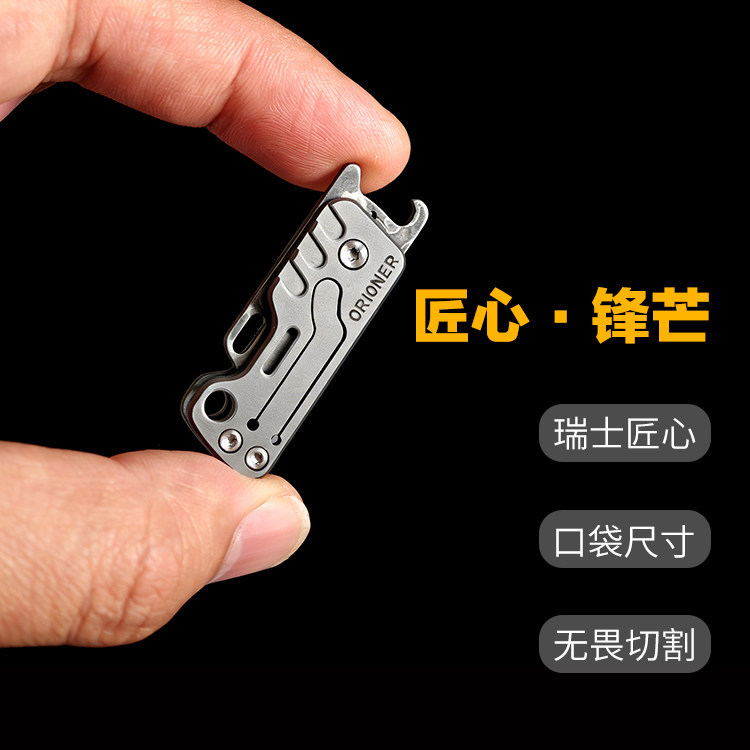 Damascus Steel Knife Multifunctional Keychain Portable Swiss Craftsmanship Men's Keychain Damascus Steel Knife