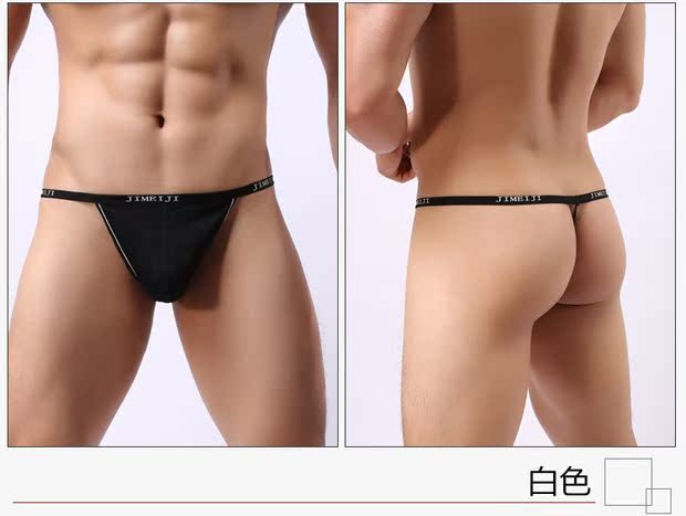 4 vé cho toàn bộ đồ lót nam gợi cảm, quần thun cotton thời trang, định vị hình chữ U ngoại vi bên trong hình chữ T sịp nam