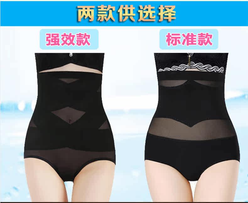body amincissant TING ENJOY simple en nylon - Ref 670298 Image 13