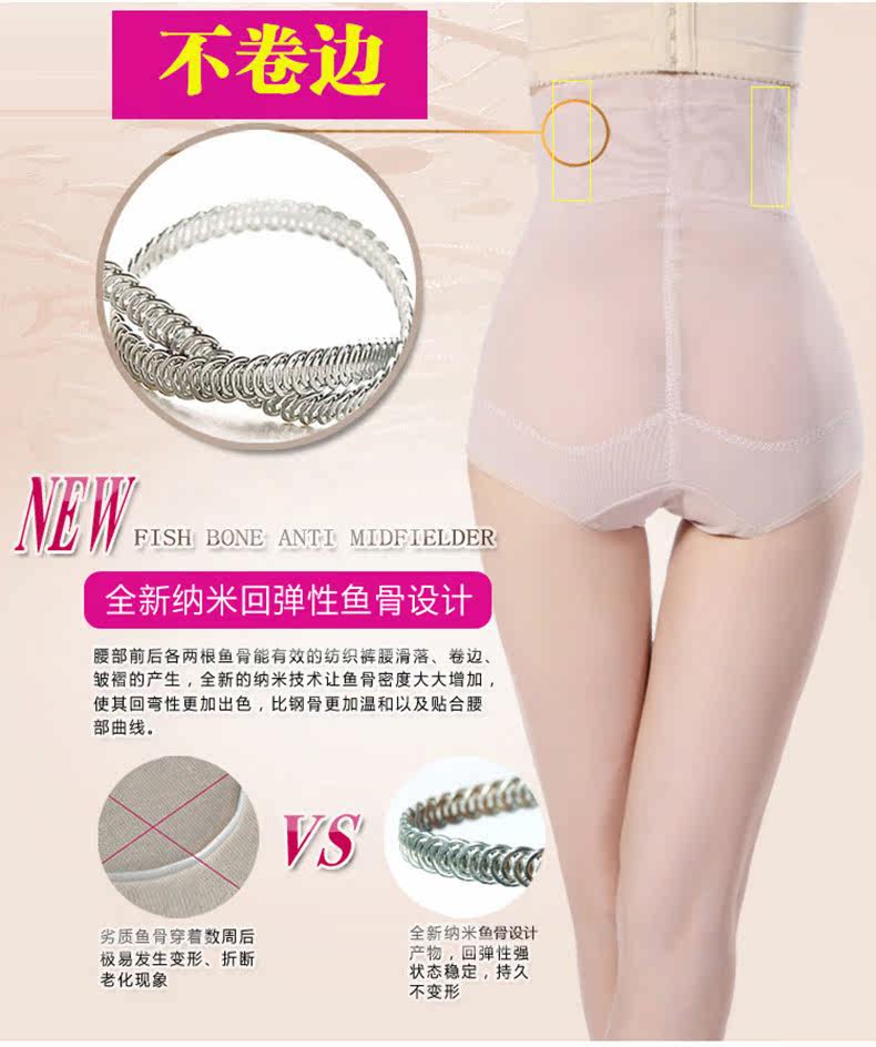body amincissant TING ENJOY simple en nylon - Ref 670298 Image 17
