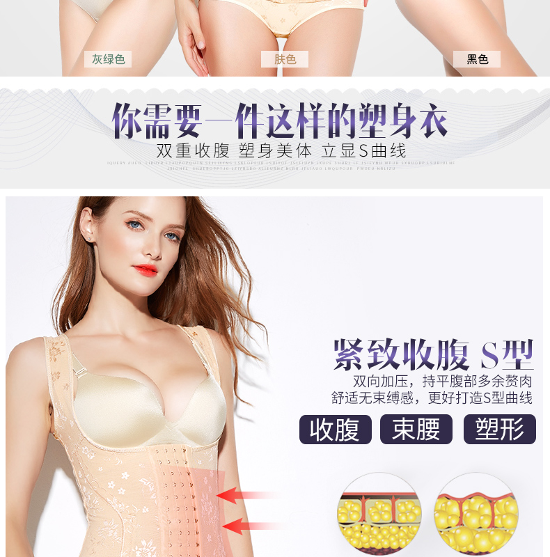 Cơ thể điêu khắc quần áo bụng giảm béo siêu mỏng eo vest cơ thể phụ nữ đốt cháy chất béo của cơ thể mà không có hình dạng hình trên cơ thể áo giữ nhiệt
