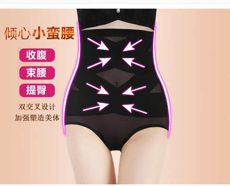 body amincissant TING ENJOY simple en nylon - Ref 670298 Image 18