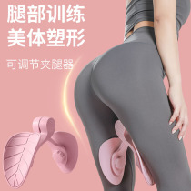 Kegg basin training equipment for male fitness pc muscle lift anal exercise multifunctional leg artifact