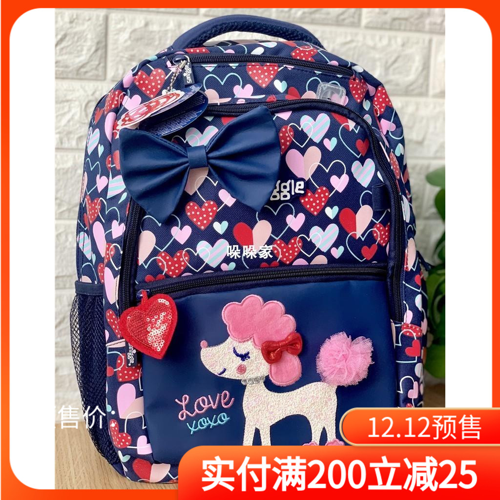 Australian smiggle Puppy bag Decompression Elementary School Kids Double Shoulder Bag Delivery Man Gift Cute bag