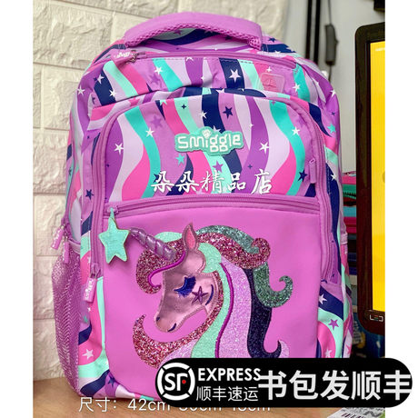 smiggle space backpack