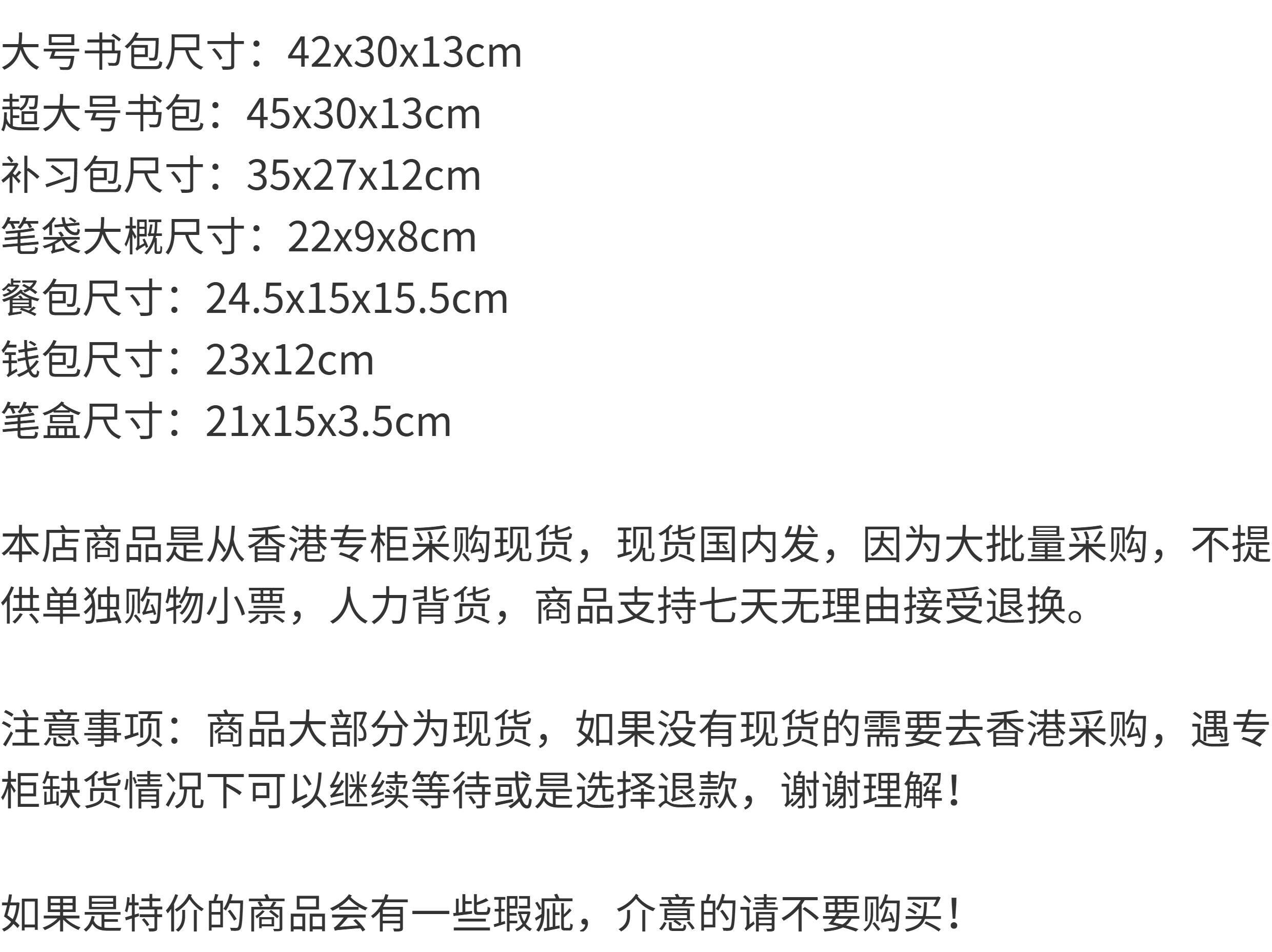 Ранец 澳洲smiggle书包1-6年级学生双肩包绿色考拉套大号揹包多功能高档