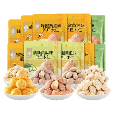 【华味亨_风味坚果系列】