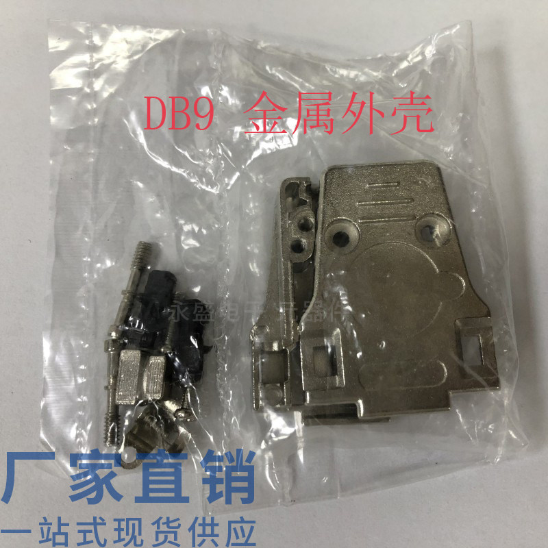 如何选择优质金属长螺杆搭配DB9 DB15铁壳的VGA延长方案(2025智能化应用升级)