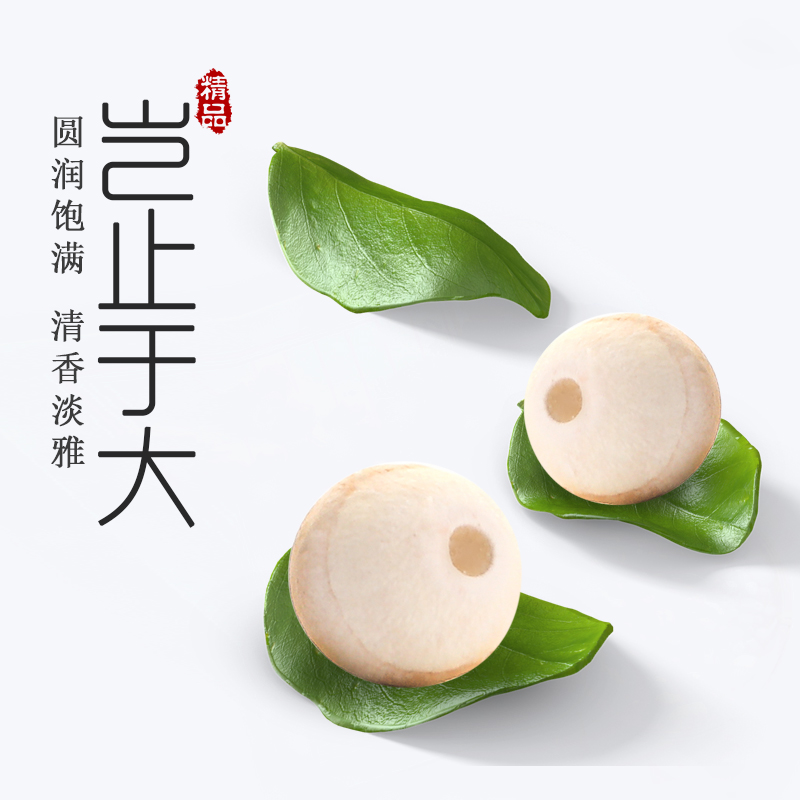 2021 Mustard new goods Mustard rice chicken head rice Chaozhou Dongfeng Mustard Fresh Ci Shi owes real rice to hard goods