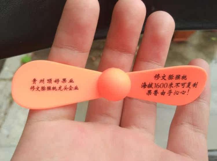 Ventilateur USB - Ref 402768 Image 26