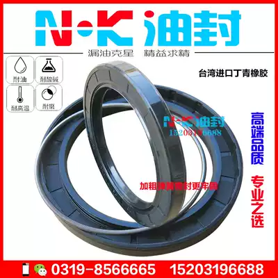 Import TC skeleton oil seal 84 85*95 100 102 103 105 110 115*8 9 10 12 13