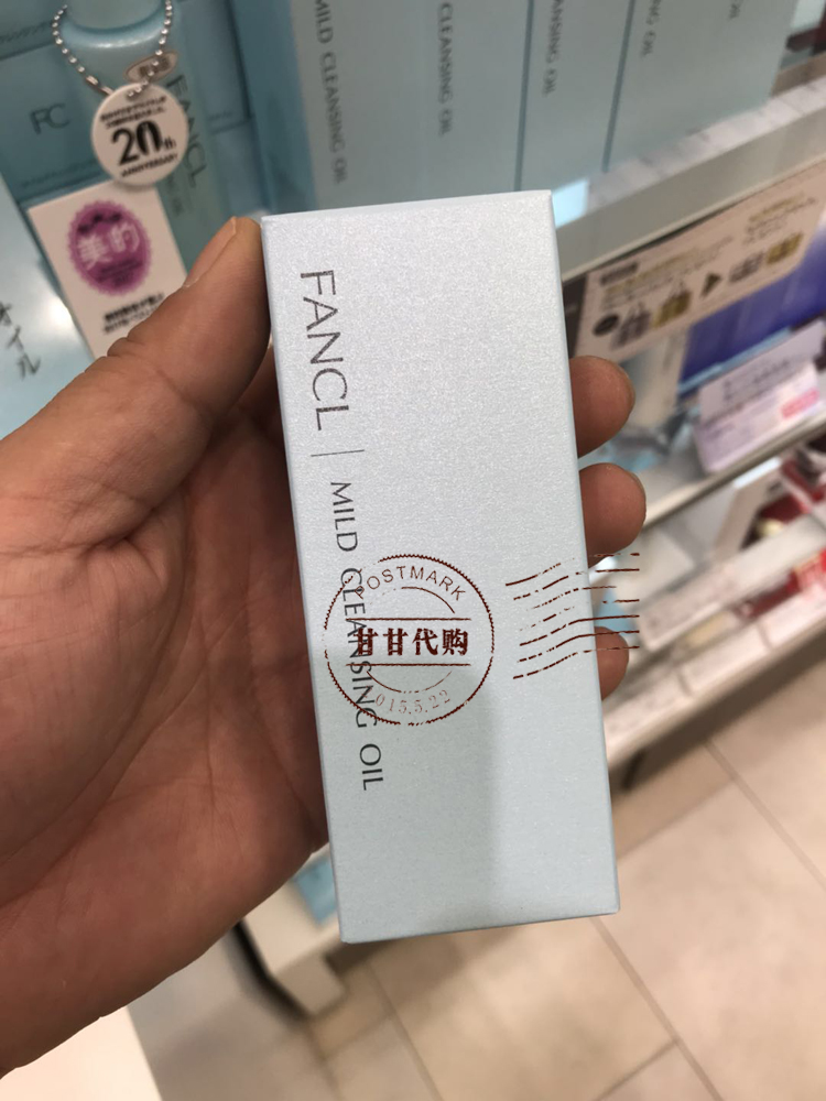 Thiết bị cầm tay 60ml Sao với phiên bản tiếng Nhật Không thêm fancl Fang Purifying Cleansing Oil 60ml tẩy trang muji
