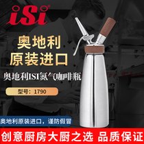 Austrian ISI Stainless Steel Nitrogen Coffee Bottle with Milk Froth-framed Fancy Shots for commercial coffee Milk Bubble Machine