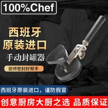 Spanish Imports 100%Chef Round Aluminum Tank Head Manual Closure Press Tank Head Instrumental Seal Tank