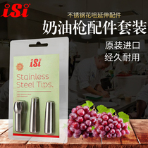 Austrian ISI Cream Gun Cream Foaming Machine Three Sets Tool Stainless Steel Flower Nozzle Extension Accessories Suit
