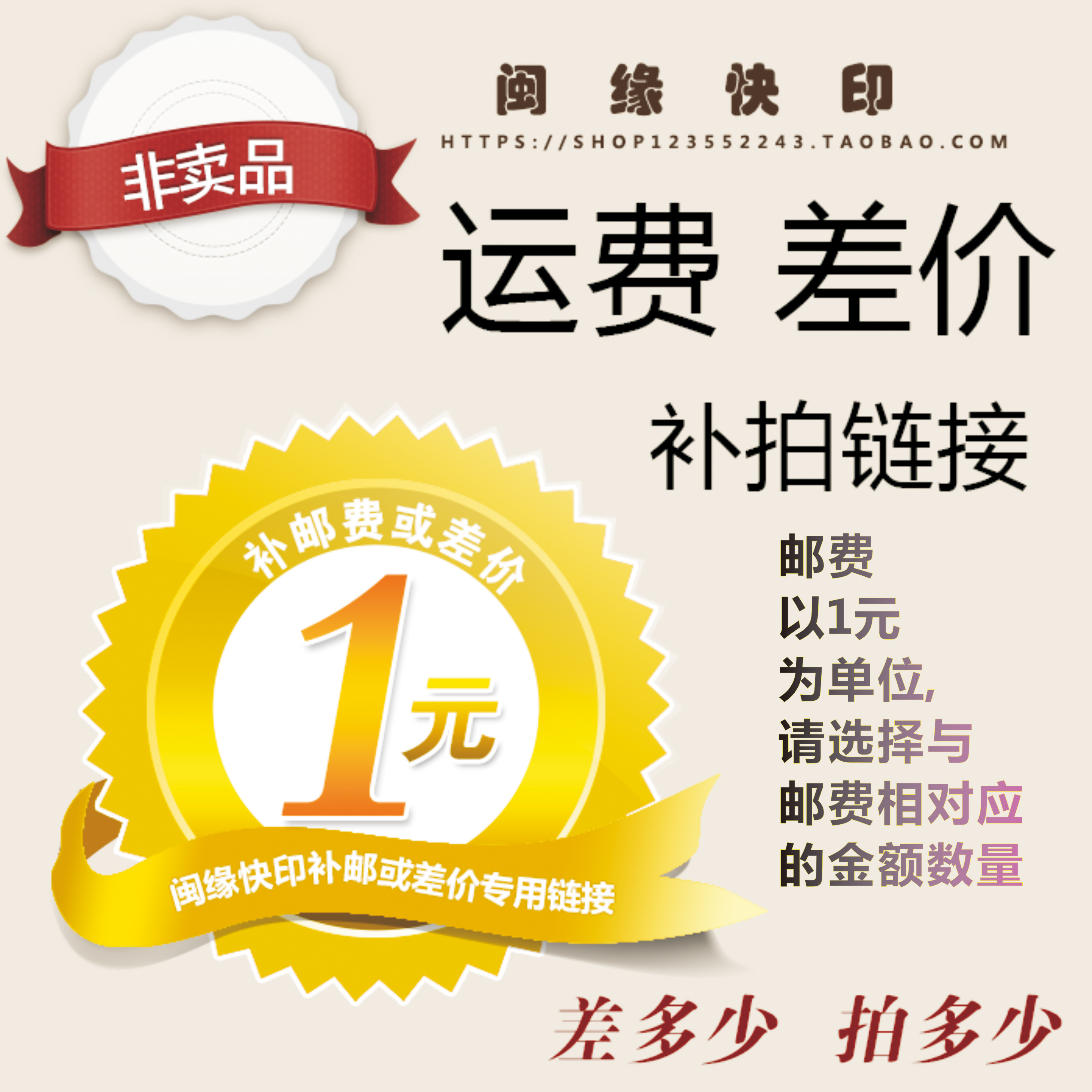 157 gr promotional single printed colour page single page flyer advertising poster print dm folding page design A3 A4 A5