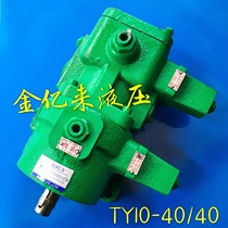 Variable vane pump TY10-40 40 TY10-20 20 TY10-40 20 TY10F-40 40