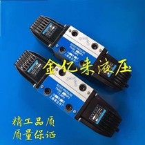 Electromagnetic directional 34DK 34DK 34DM 34DP 34DP DH 34DY-B10H-T 210 34DO-B10H-T 210