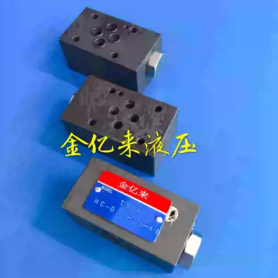 Superimposed check valve MC-03P-50-20 MC-03P-05 MC-02P-05-20 MC-02P-05-40