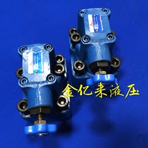 HY-Ha20B HY-Hb20B HY-Hc20B HY-Hd20B unloading relief valve ginee lai