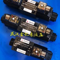 Electromagnetic directional DSG-02-3C2 DSG-02-3C2 3C4 3C5 D24-DL D24-DL LW gold 100 million to hydraulic